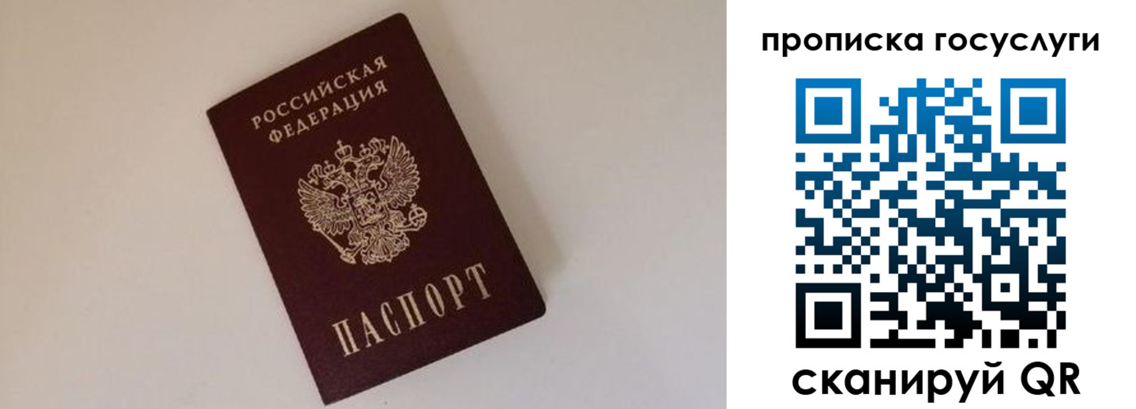 регистрация для дет. сада в Знаменске