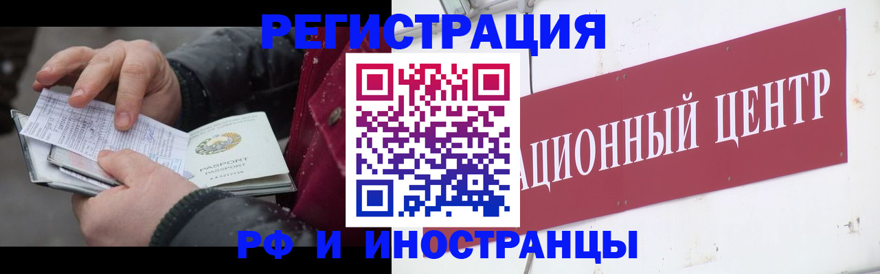 пропишу в квартире в Знаменске